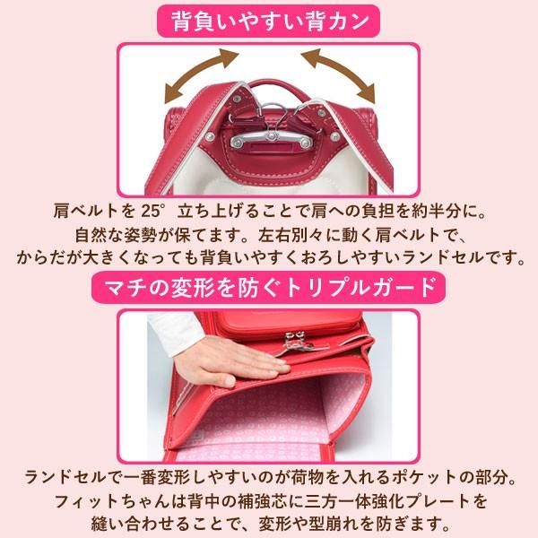 9.8Aロイヤルミスティークプティ　保証書、新品ピンク巾着、お手入れキット付き ロイヤルローズ フィットちゃん ランドセル NRR-64 FIT-208Z