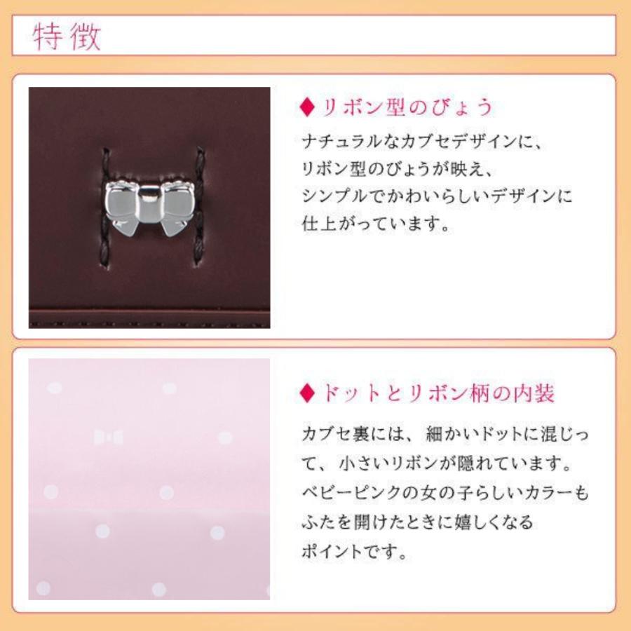 フィットちゃんランドセル 2026年モデル ランドセル プティ