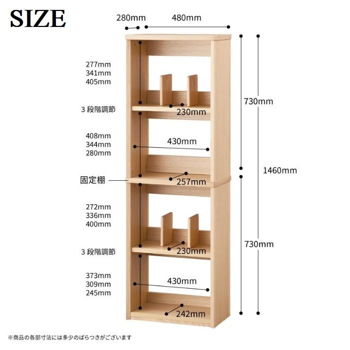 コイズミ ファリス Faliss48 シェルフ 本棚 ブックラック ディスプレイ