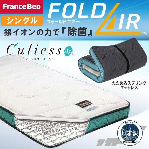 ISSEIKI 一生紀 HENRY ヘンリー スリッパラック オープンシェルフ