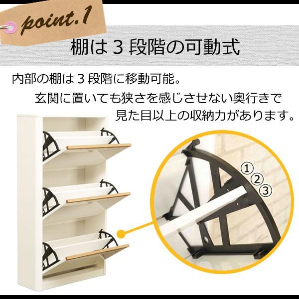 薄型 シューズボックス 靴箱 下駄箱 奥浅 スリム 縦型 タワータイプ 玄関 コンパクト マンション アパート 靴入れ Gart ガルト ホワイト 3段 Fonds フォン Fonds 3 コモドカーサyahoo 店 通販 Yahoo ショッピング