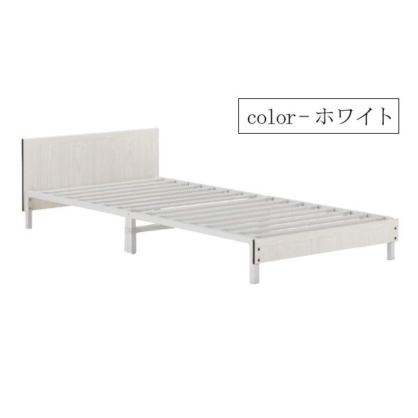 公式クリアランス フランスベッド francebed 木製シングルベッド