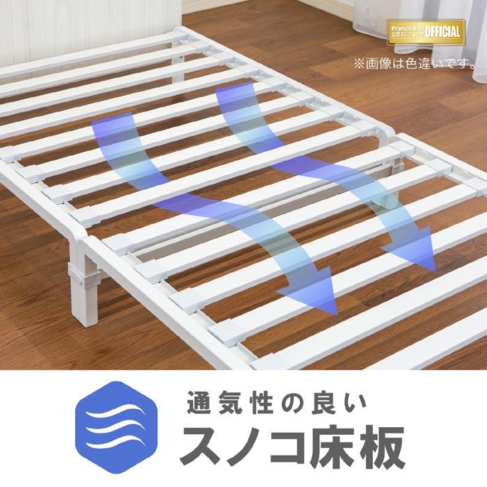 フランスベッド ベッドフレームのみ ST-EC コンパクトワン シングルサイズ 簡単組立 通気性 ブラック ホワイト シンプル スチール 脚付き すのこ 正規品 :france-ST-EC:コモドカーサ!店 通販 フランスベッド正規品 ベッドフレーム シングル ブラウン 「コンパクトワン OP-11」 棚・コンセント付き 1箱で届きます 日本製 300