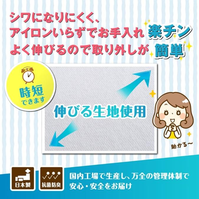 フランスベッド（FRANCEBED） のびのびぴった3点パック 電動ベッド用