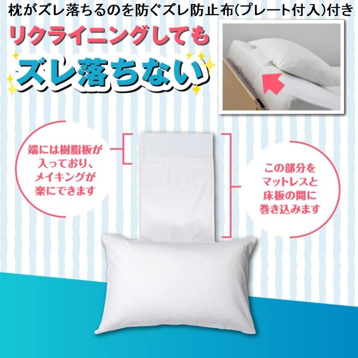 フランスベッド のびのびぴった3点パック 電動ベッド用 シングル フランスベッド のびのびぴった3点パック 電動ベッド用 シングル