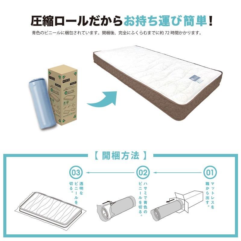 フランスベッド（FRANCEBED） 薄型マットレス R-ZERO-400 D ダブル