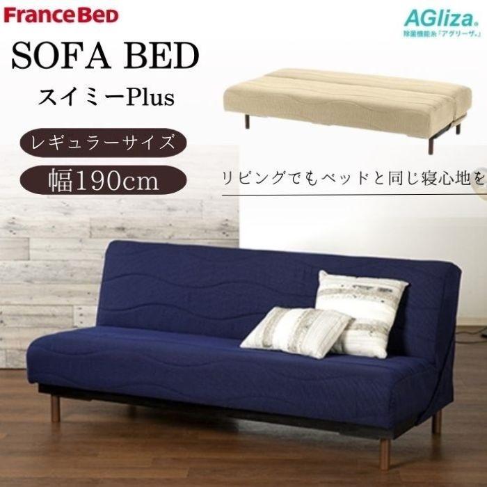 再入荷⭐️折り畳みベッド ソファーベッド ブラック 190cm 簡易ベッド 楽天市場】ソファーベッド 折りたたみベッド シングル