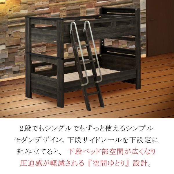 Granz(グランツ) ２段ベッド フレッテ キャビネットタイプ ２口コンセント付　SH-2465　【糸島市内 送料無料】 75041-3-020 楽天市場】Granz(グランツ) 2段ベッド フレッテ キャビネットタイプ2