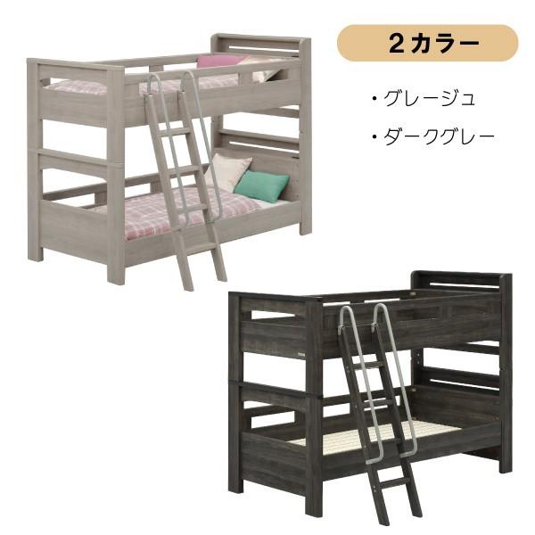 2段ベッド グランツ フレッテ キャビネットタイプ 二段ベッド 棚付き 宮付き スノコ式 耐震固定金具付 コンセント 木製 おしゃれ かっこいい 子供用 ダーク 北欧 Frette コモドカーサyahoo 店 通販 Yahoo ショッピング