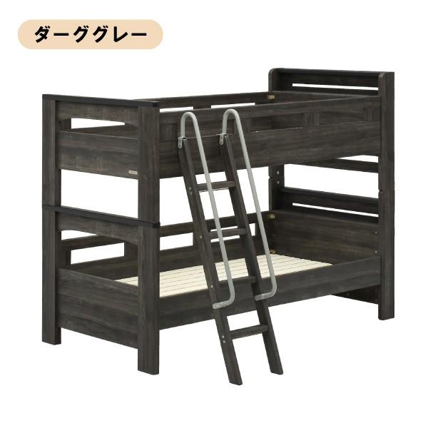 2段ベッド フレッテ キャビネットタイプ グランツ 二段ベッド 棚付き 