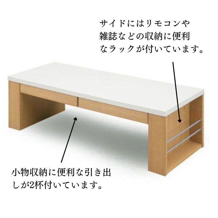 センターテーブル フリッツ ローテーブル 机 テーブル 天然木 木製 幅115cm リビングテーブル 引き出し 完成品 ラック 収納付き 省スペース おしゃれ FRITZ_1