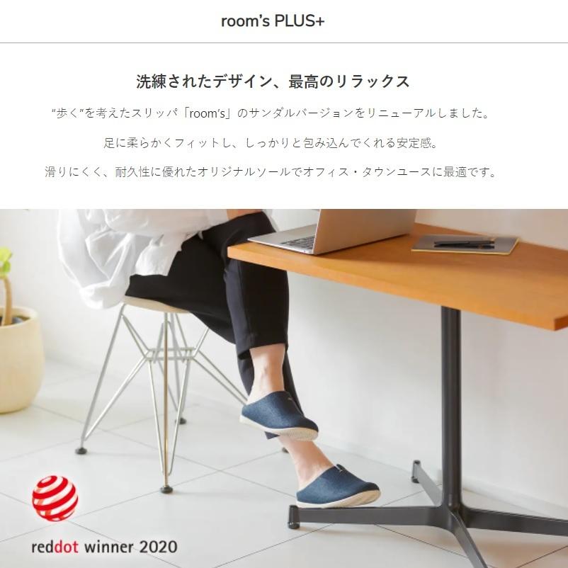 room's plus ルームズプラス ルームシューズ スリッパ room's plus ルームズプラス ルームシューズ スリッパ