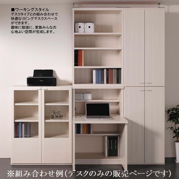 ライティングデスク 学習机 フナモコ KDS-74D KDD-74D 勉強机 日本製