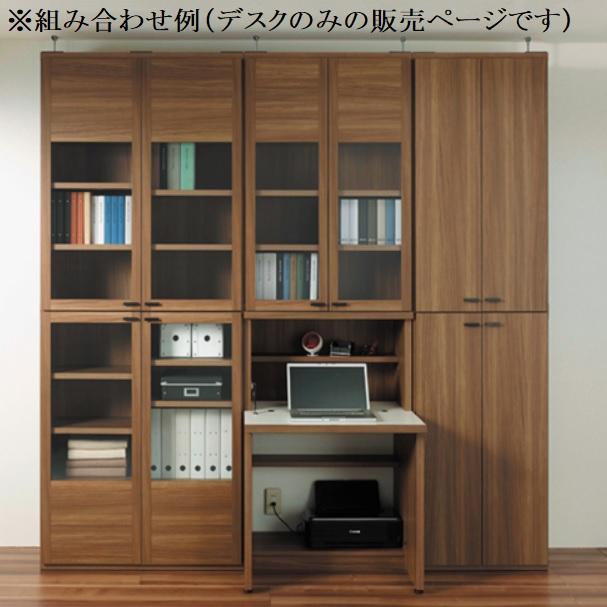 ライティングデスク 学習机 フナモコ KDS-74D KDD-74D 勉強机 日本製