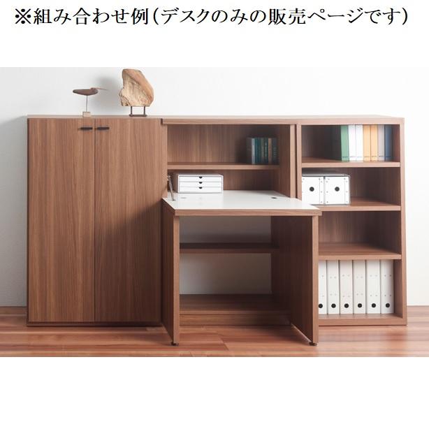 ライティングデスク 学習机 フナモコ KDS-74D KDD-74D 勉強机 日本製