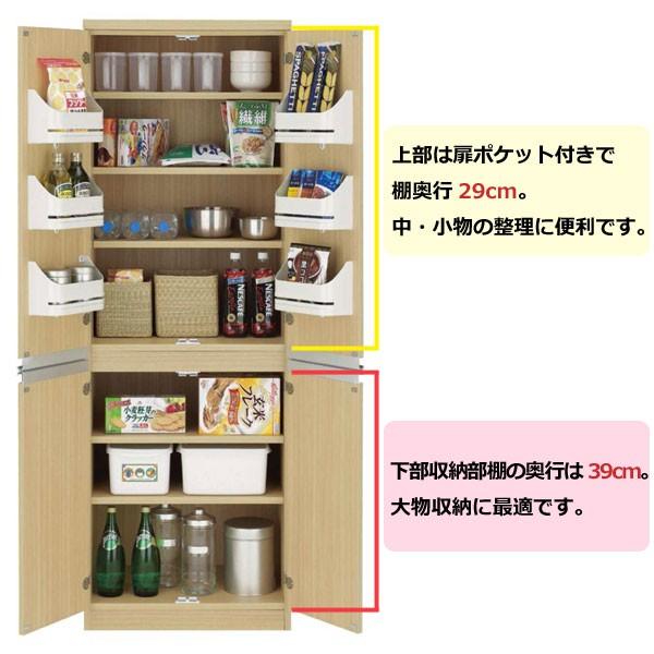 大容量 キッチンストッカー 収納庫 安心の日本製 幅60cm パントリー 食糧庫 食料庫 ストック棚 木製 フナモコ 完成品 ダイニング Funamoco Kitchenstocker コモドカーサyahoo 店 通販 Yahoo ショッピング
