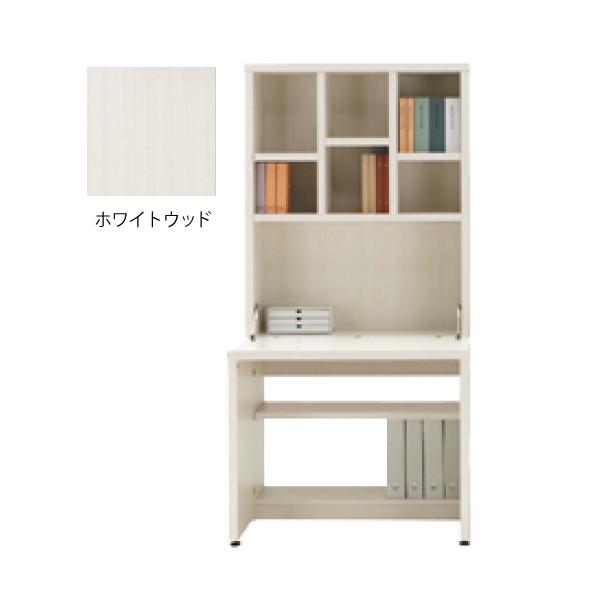ライティングデスク FDA-89D FDD-89D FDR-89D FDS-89D フナモコ 日本製