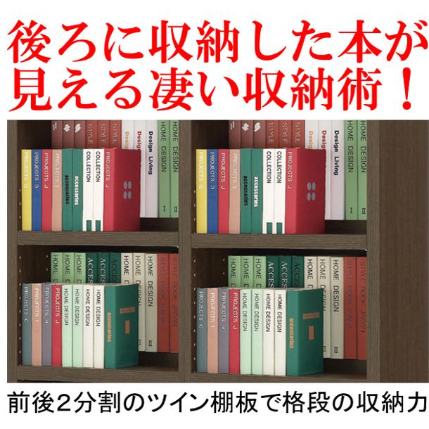 フナモコ（FUNAMOCO） コミックシェルフ CBD-75T CBR-75T CBS-75T CBG