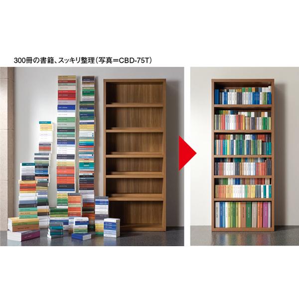 フナモコ コミックシェルフ CBD-75T CBR-75T CBS-75T CBG-75T ハイ