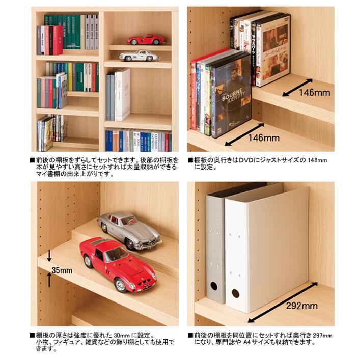 フナモコ コミックシェルフ ハイタイプ CBD-90T CBR-90T CBS-90T フナモコ コミックシェルフ ハイタイプ CBD-90T CBR-90T CBS-90T