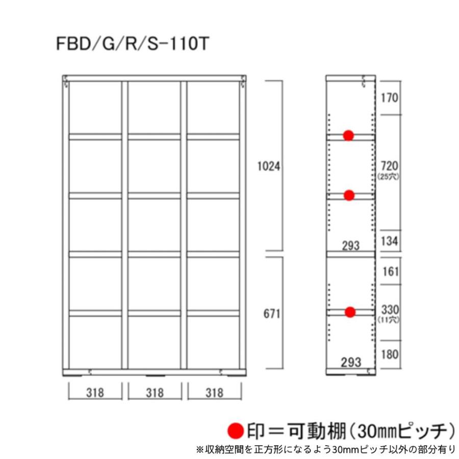 フナモコ ニューラチス シェルフ FBD-110T FBR-110T FBS-110T フナモコ ニューラチス シェルフ FBD-110T FBR-110T FBS-110T