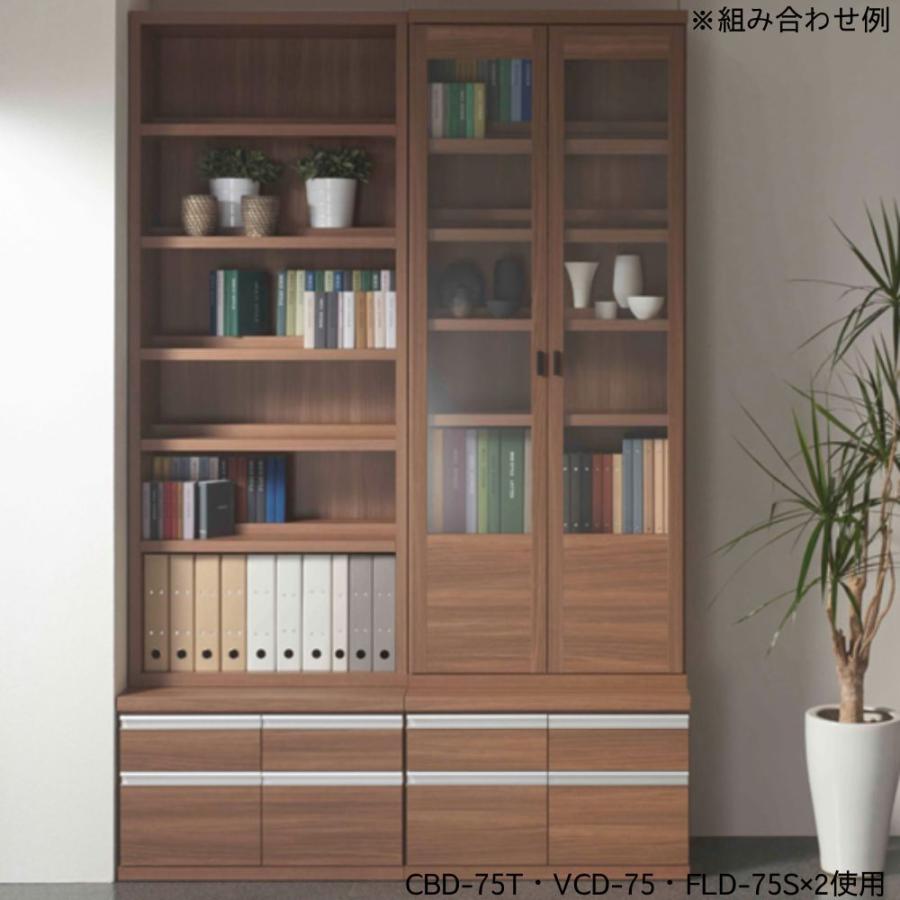 フナモコ ローチェスト FLA-75S FLD-75S FLR-75S FLS-75S FLG-75S 幅75 奥行45 高さ48cm コミックシェルフの下台 引き出し 2段 日本製 コンパクト ローボードの画像