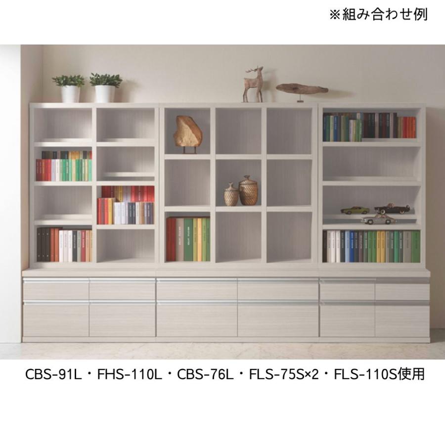 フナモコ ローチェスト FLA-90S FLD-90S FLR-90S FLS-90S FLG