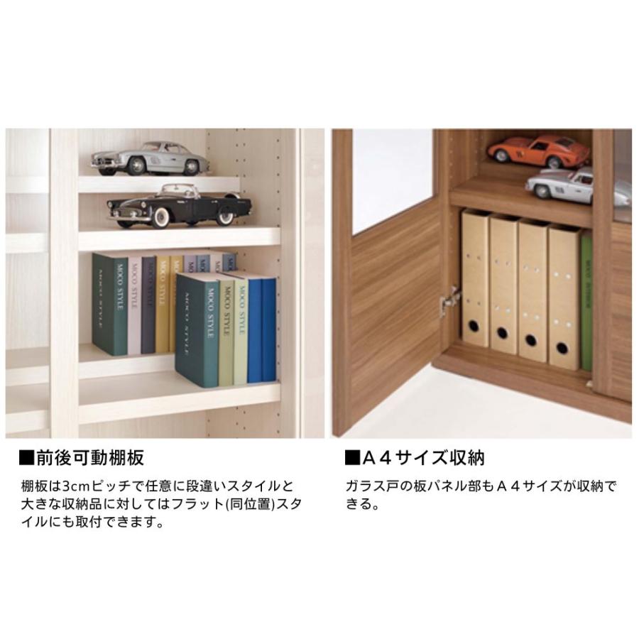 フナモコ コミックキャビネット キャビネット ガラスシェルフ