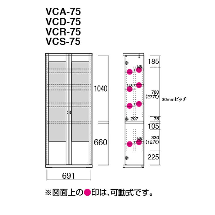 フナモコ（FUNAMOCO） コミックキャビネット キャビネット ガラス