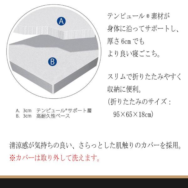 人気商品ランキング コモドカーサYahoo 店テンピュール 正規品 2年保証
