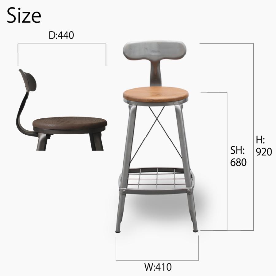 カウンターチェア 1281 ハイチェア GART ガルト 幅41cm スリム