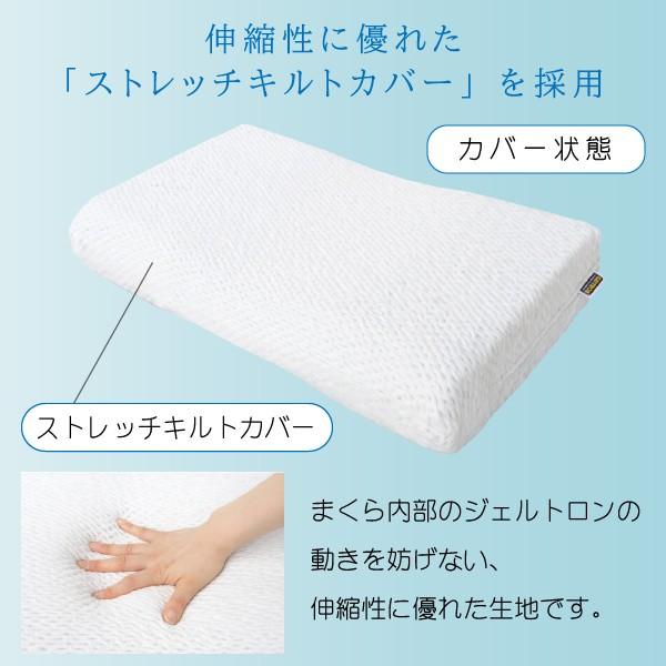 ジェルトロン ピロー マイズアルファ Myz α 日本製 カバー付き ジェルトロン ピロー マイズアルファ Myz α 日本製 カバー付き