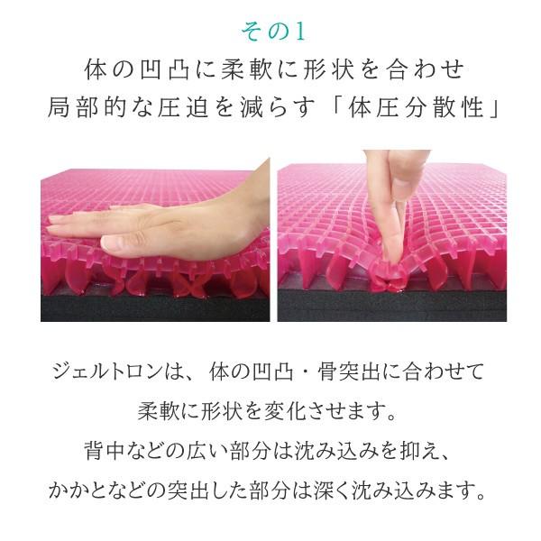 ジェルトロン ピロー マイズアルファ Myz α 日本製 カバー付き ジェルトロン ピロー マイズアルファ Myz α 日本製 カバー付き