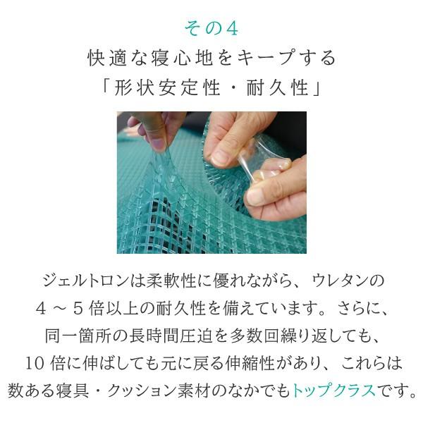 ジェルトロン ピロー マイズアルファ Myz α 日本製 カバー付き ジェルトロン ピロー マイズアルファ Myz α 日本製 カバー付き
