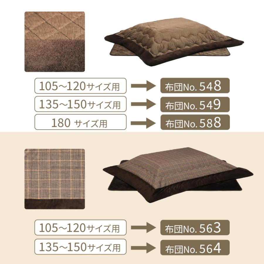 こたつテーブル ウォールナット突板 ロータイプ 120×80 シルビア