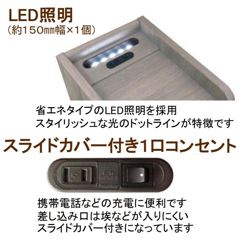 ナイトテーブル NT508 NT-508 コンセント付き 引き出し オープン ナイトテーブル NT508 NT-508 コンセント付き 引き出し オープン