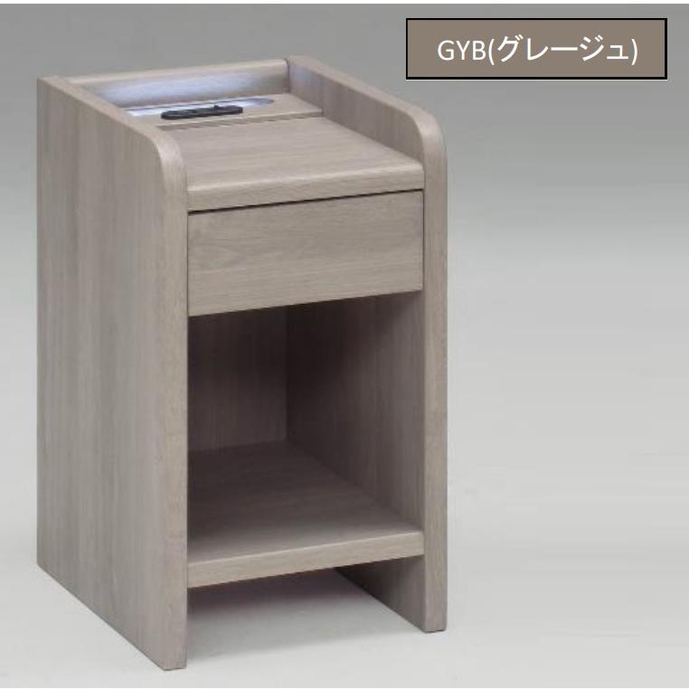 ナイトテーブル NT508 NT-508 コンセント付き 引き出し オープン ナイトテーブル NT508 NT-508 コンセント付き 引き出し オープン