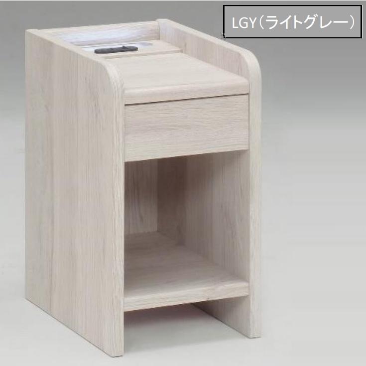 ナイトテーブル NT508 NT-508 コンセント付き 引き出し オープン ナイトテーブル NT508 NT-508 コンセント付き 引き出し オープン
