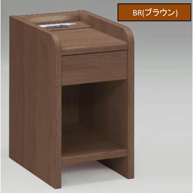 ナイトテーブル NT508 NT-508 コンセント付き 引き出し オープン ナイトテーブル NT508 NT-508 コンセント付き 引き出し オープン