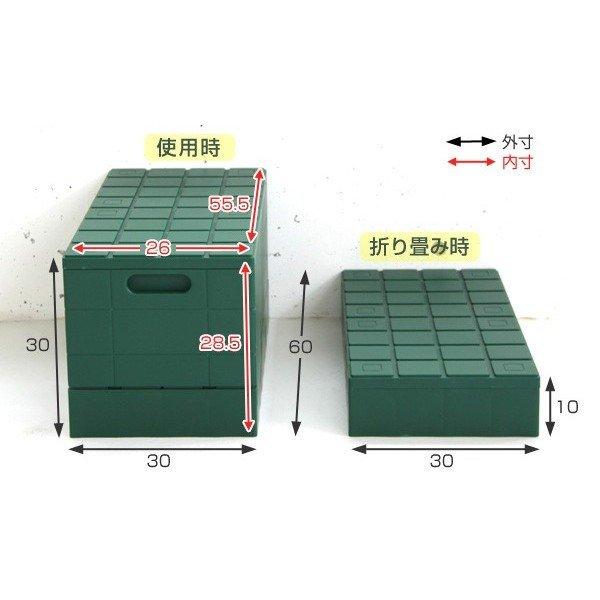 I’mD 収納ボックス グリッドコンテナー Grid Container 2個セット 岩谷マテリアル スタッキング 折りたたみ フタ付き  収納  国産 日本製 おしゃれ 片付け |  | 10