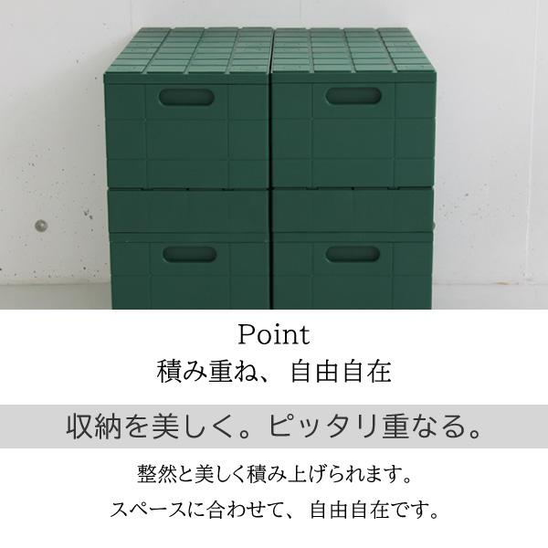 I’mD 収納ボックス グリッドコンテナー Grid Container 2個セット 岩谷マテリアル スタッキング 折りたたみ フタ付き  収納  国産 日本製 おしゃれ 片付け |  | 03