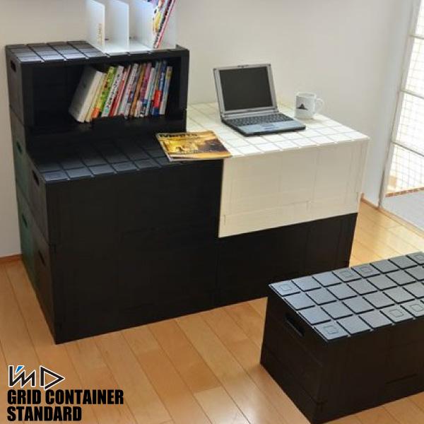 I’mD 収納ボックス グリッドコンテナー Grid Container 2個セット 岩谷マテリアル スタッキング 折りたたみ フタ付き  収納  国産 日本製 おしゃれ 片付け |  | 08