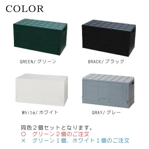 I’mD 収納ボックス グリッドコンテナー Grid Container 2個セット 岩谷マテリアル スタッキング 折りたたみ フタ付き  収納  国産 日本製 おしゃれ 片付け |  | 09