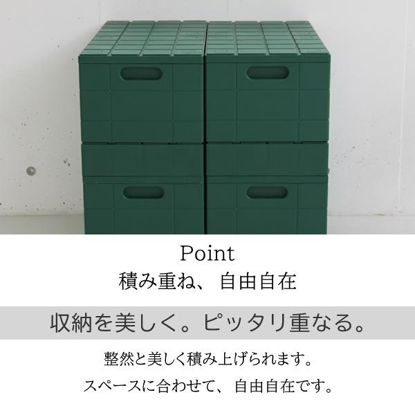 3個セット グリッドコンテナー スタンダード I’mD 収納ボックス GridContainer 岩谷マテリアル スタッキング 折りたたみ フタ付き 畳める 日本製 簡単 片付け｜comodocasa｜04