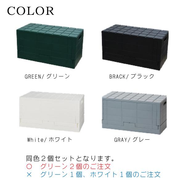 3個セット グリッドコンテナー スタンダード I’mD 収納ボックス GridContainer 岩谷マテリアル スタッキング 折りたたみ フタ付き 畳める 日本製 簡単 片付け｜comodocasa｜10