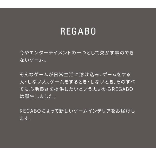 ゲーム機ラック REGABO レガボ GRK-001 幅38.5 スリム コンパクト 充電スタンド ルーター収納 棚 引き出し キャスター付き デザイナーズ ゲームラック｜comodocasa｜04