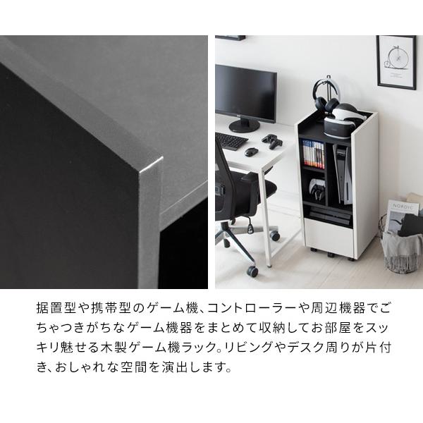 宮武製作所 ゲーム機 収納 ラック REGABO レガボ GRK-001 幅38.5