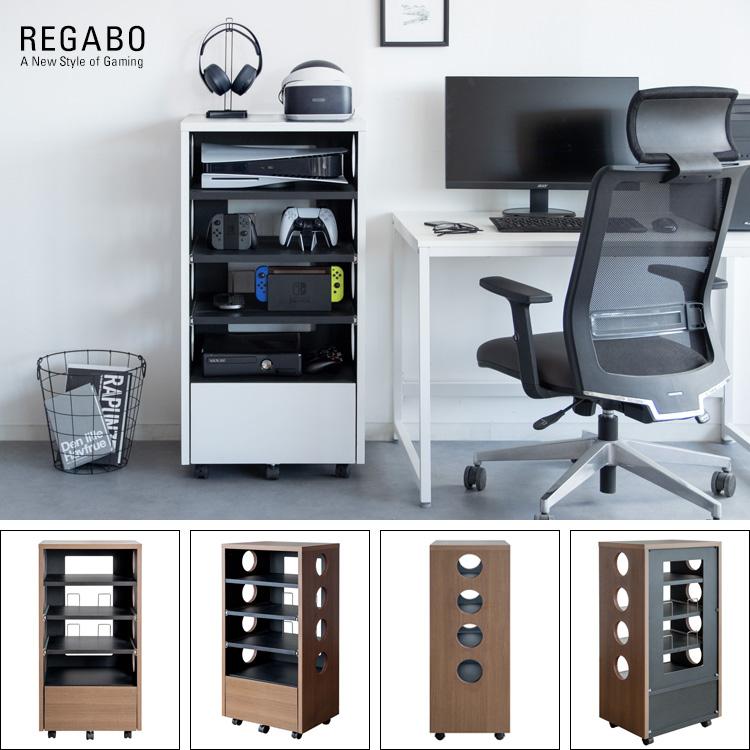 宮武製作所 ゲーム機ラック REGABO レガボ GRK-002 幅49 スリム