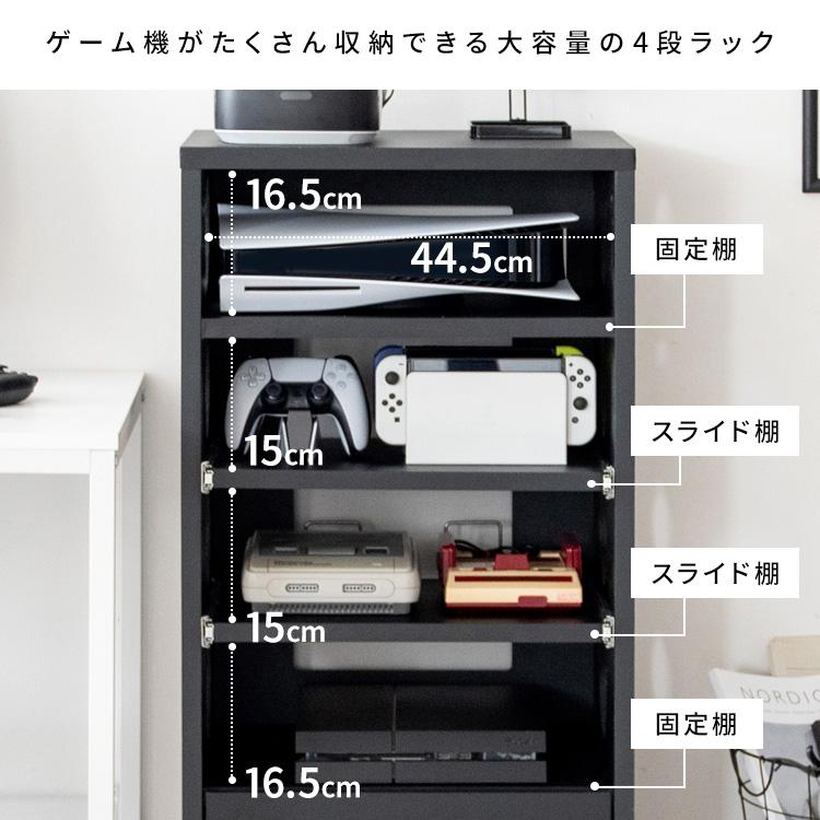 宮武製作所 ゲーム機ラック REGABO レガボ GRK-002 幅49 スリム