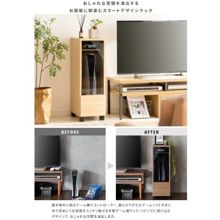 宮武製作所 ゲーム機ラック REGABO レガボ GRK-003 スリム